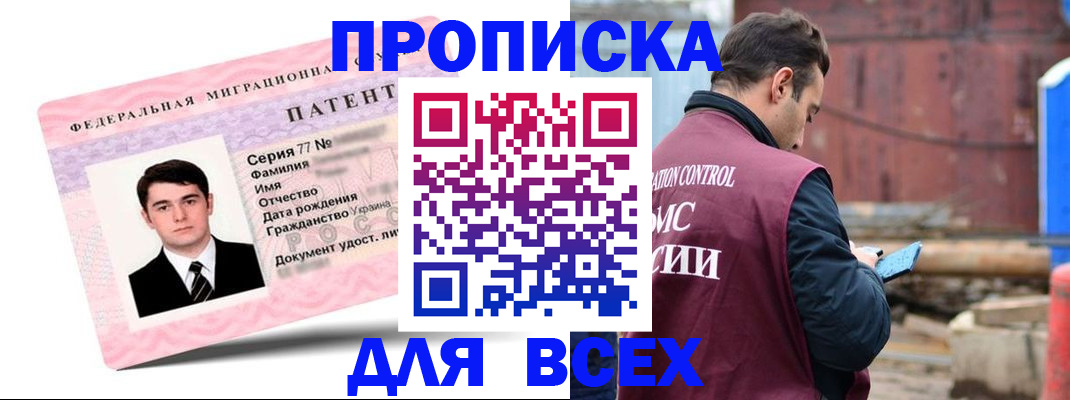 регистрация для школы в Сибае